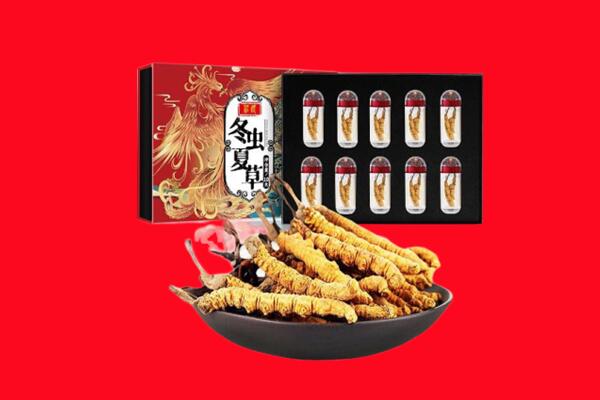 南沙区回收礼盒虫草