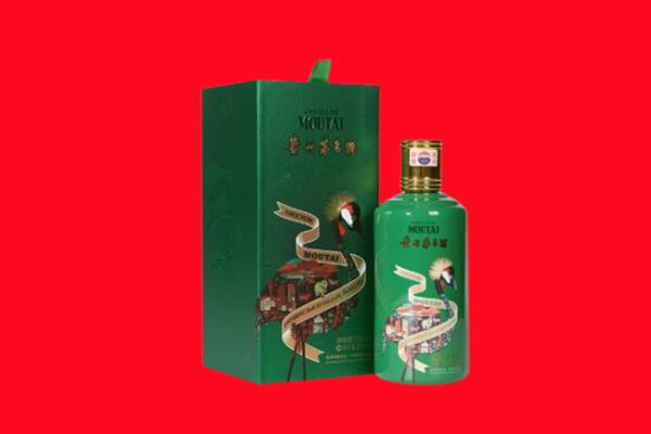 南沙区回收出口茅台酒